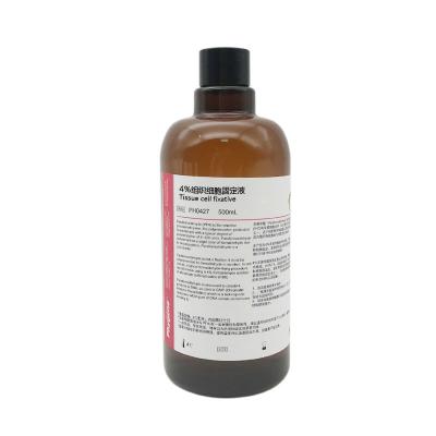 PH0427 | 4%多聚甲醛溶液 组织细胞固定液 Tissue cell fixative