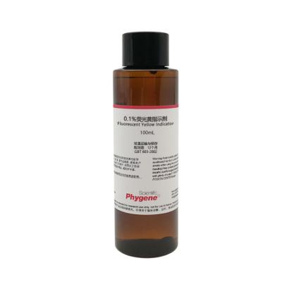 PH1882 | 0.1%荧光黄吸附指示剂 荧光素指示液 Fluorescent Yellow Indicator