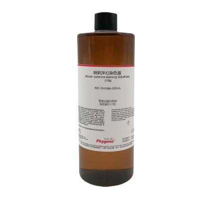 PH1988 | 1%明矾洋红染色液 Alum carmine staining Solution