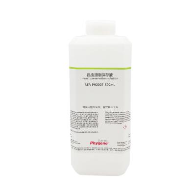 PH2007 | 昆虫标本浸制液保存液固定液 Insect preservation solution