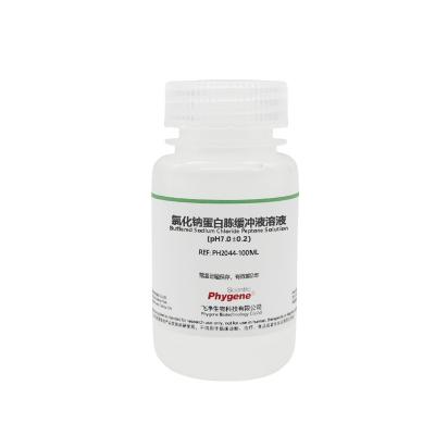 PH2044 | 氯化钠蛋白胨缓冲液溶液 pH7.0（无菌） Buffered Sodium Chloride Peptone Solution PH7.0