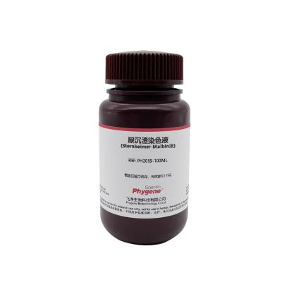 PH2059 | 尿沉渣染色液 Sternheimer-Malbin法 Urine sediment staining solution Sternheimer-Malbin method